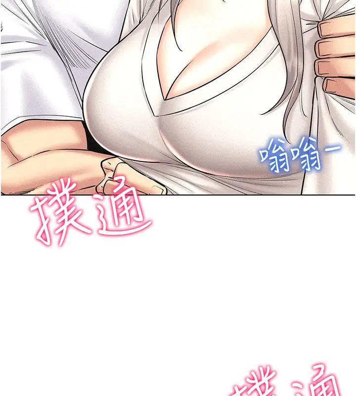 159P - 穿入VR成为性域猎人