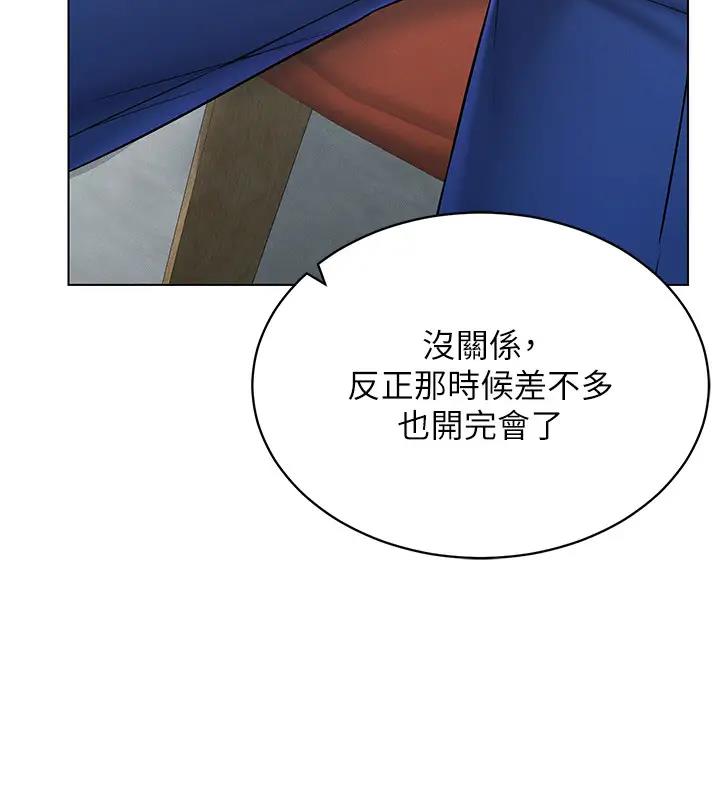 15P - 穿入VR成为性域猎人