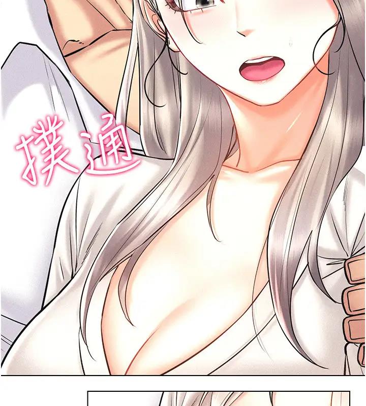 161P - 穿入VR成为性域猎人