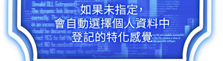 164P - 穿入VR成为性域猎人