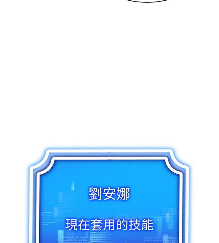 168P - 穿入VR成为性域猎人