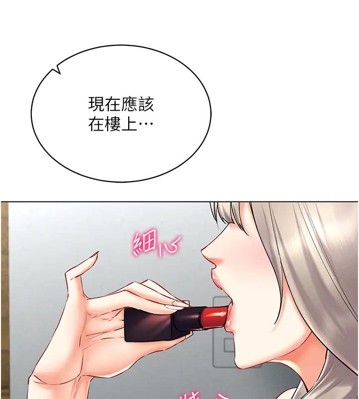 18P - 穿入VR成为性域猎人