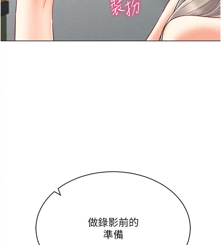 19P - 穿入VR成为性域猎人