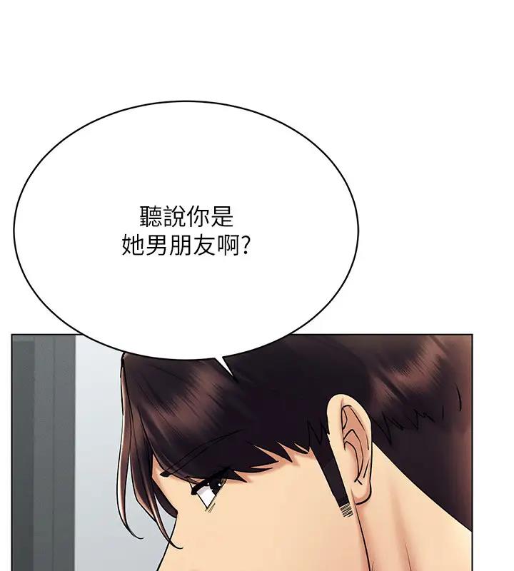 25P - 穿入VR成为性域猎人