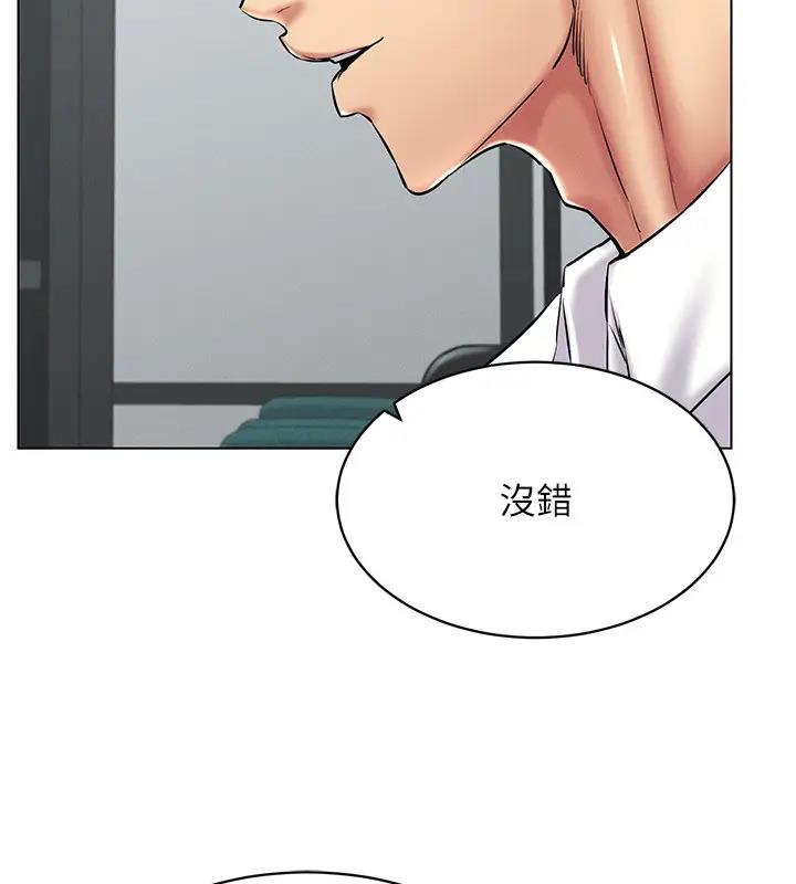 26P - 穿入VR成为性域猎人