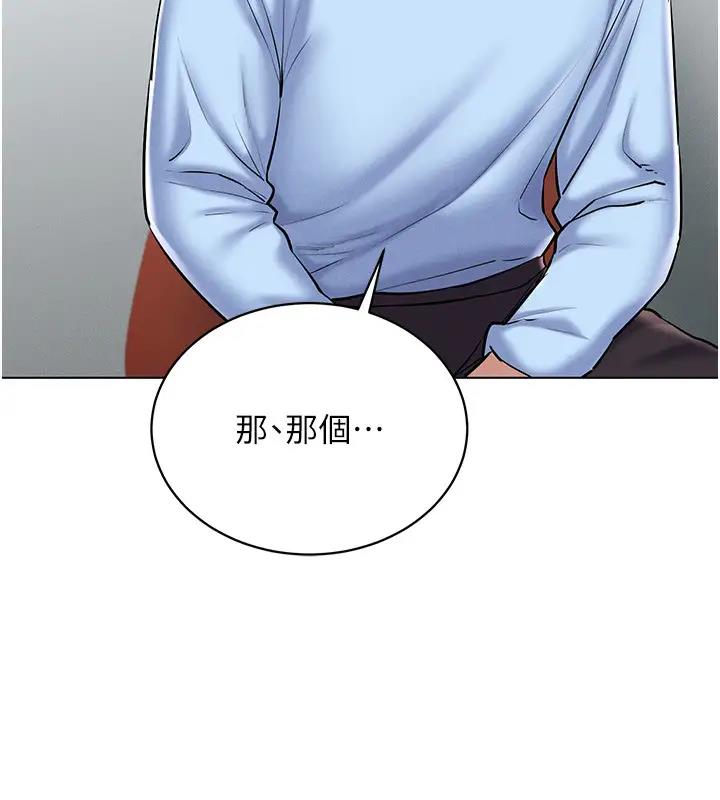 28P - 穿入VR成为性域猎人