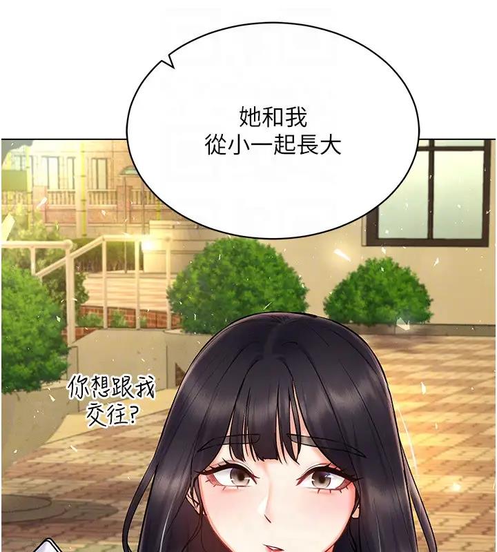 30P - 穿入VR成为性域猎人