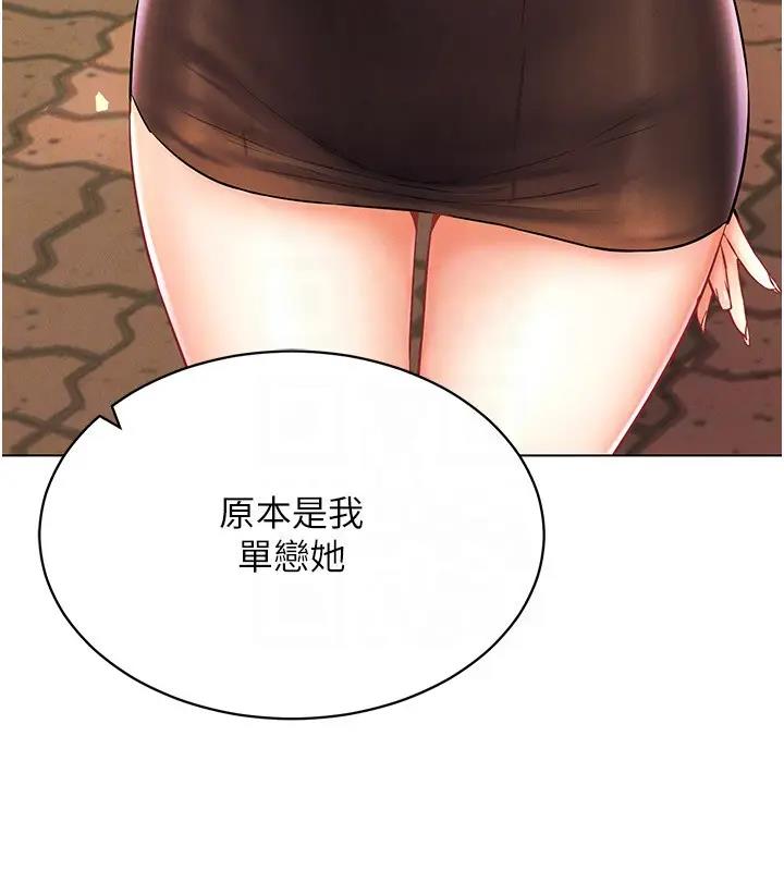 32P - 穿入VR成为性域猎人