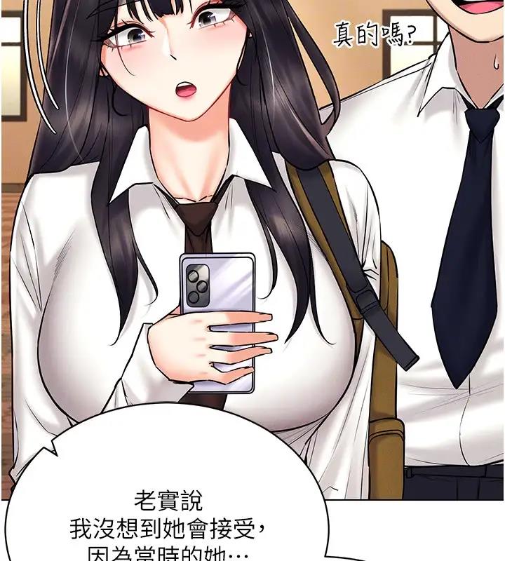 34P - 穿入VR成为性域猎人