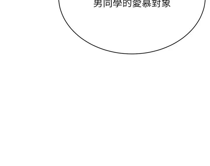 36P - 穿入VR成为性域猎人