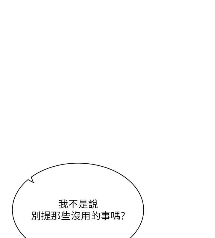 37P - 穿入VR成为性域猎人