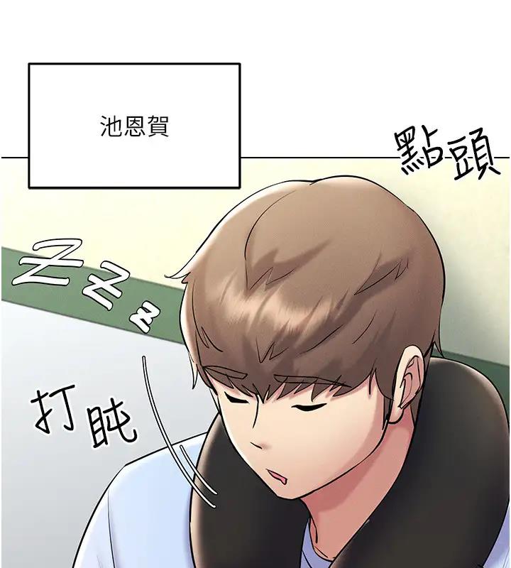 3P - 穿入VR成为性域猎人