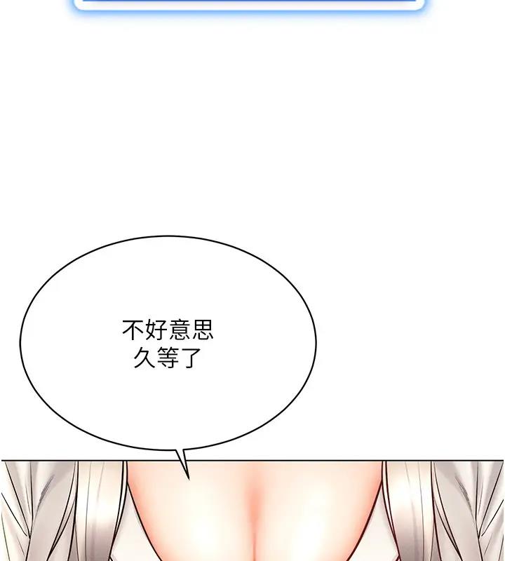 44P - 穿入VR成为性域猎人
