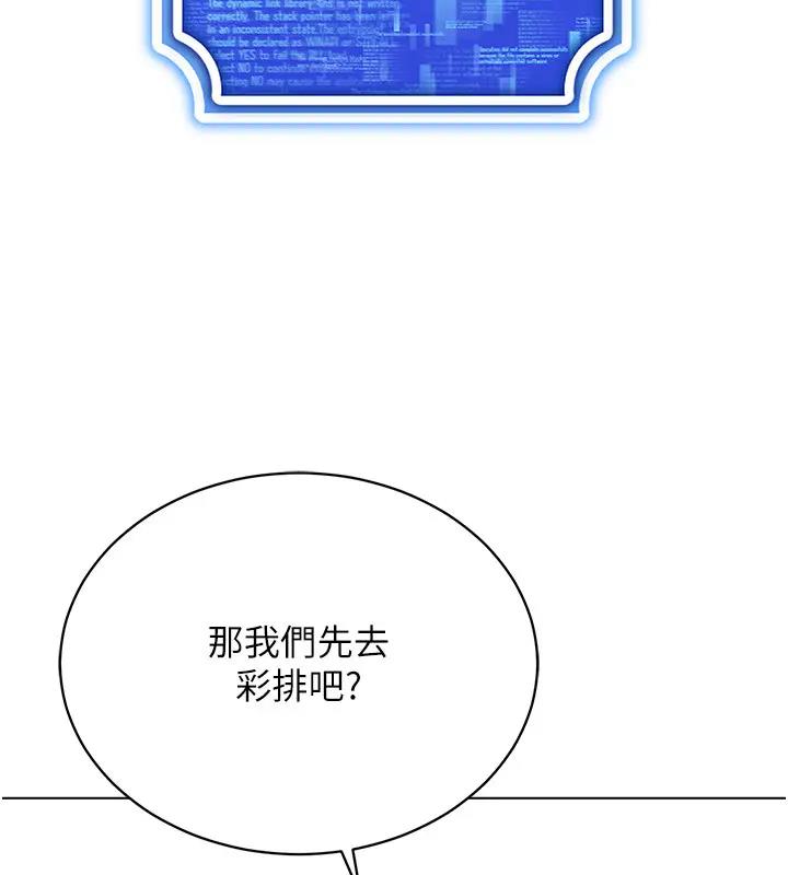 46P - 穿入VR成为性域猎人