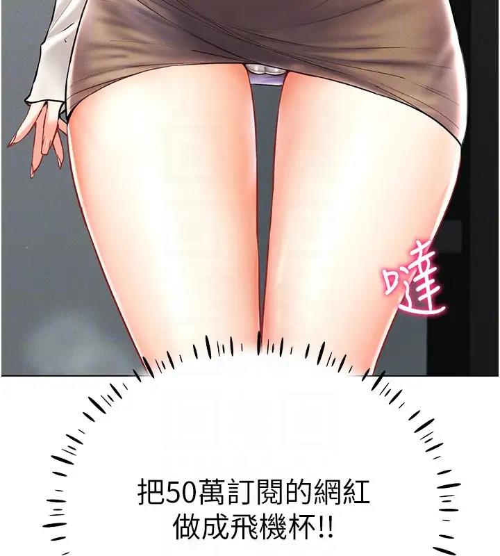 49P - 穿入VR成为性域猎人