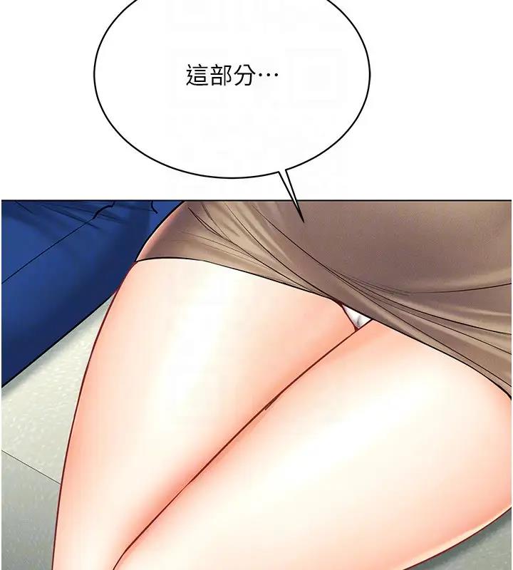 51P - 穿入VR成为性域猎人