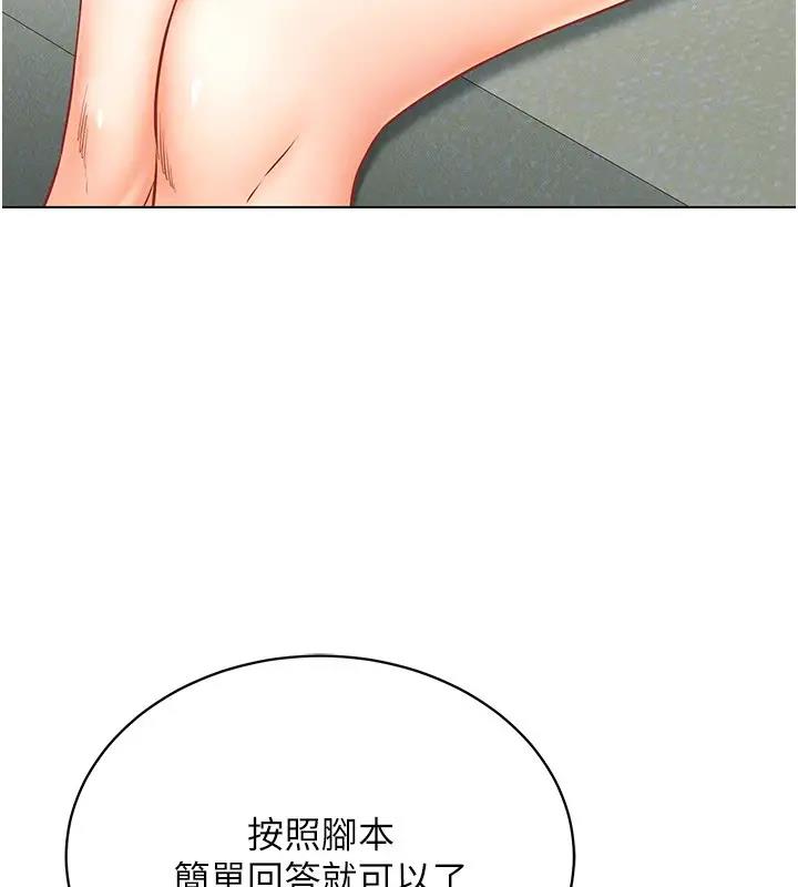 52P - 穿入VR成为性域猎人