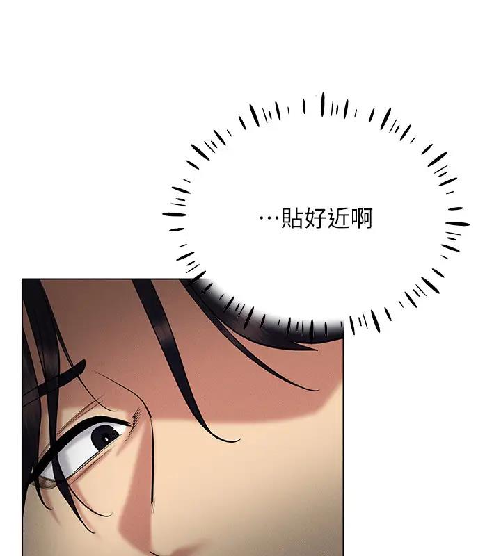 56P - 穿入VR成为性域猎人