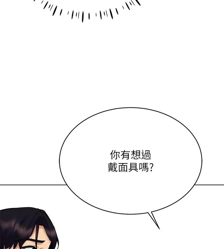 59P - 穿入VR成为性域猎人