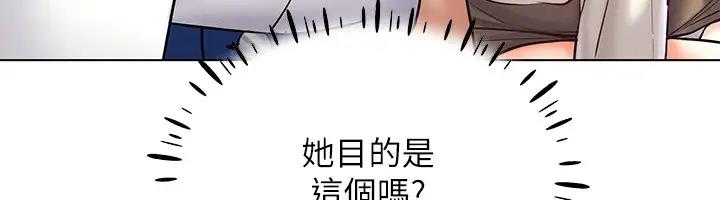 61P - 穿入VR成为性域猎人