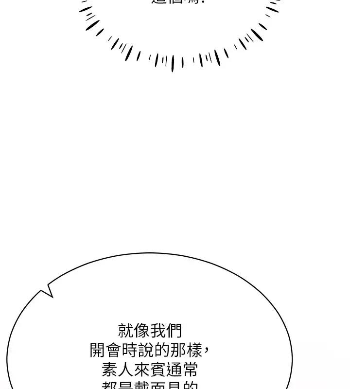 62P - 穿入VR成为性域猎人