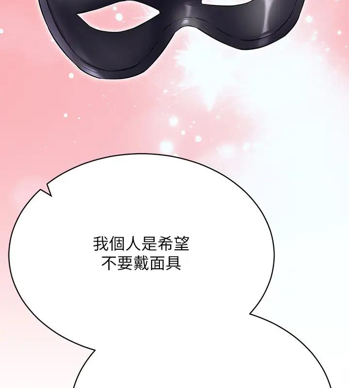 64P - 穿入VR成为性域猎人