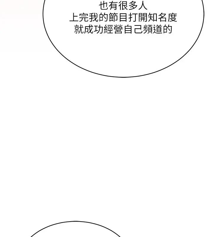 65P - 穿入VR成为性域猎人