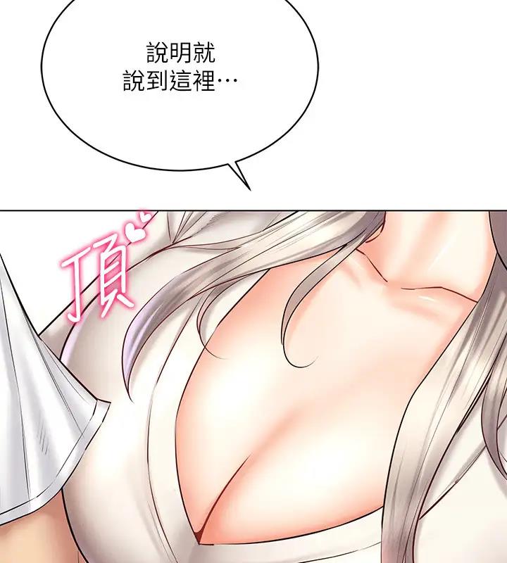 66P - 穿入VR成为性域猎人