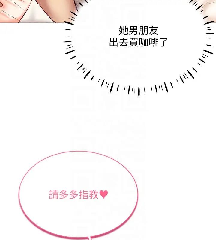 68P - 穿入VR成为性域猎人