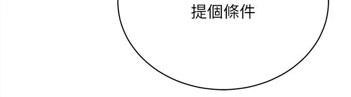 73P - 穿入VR成为性域猎人