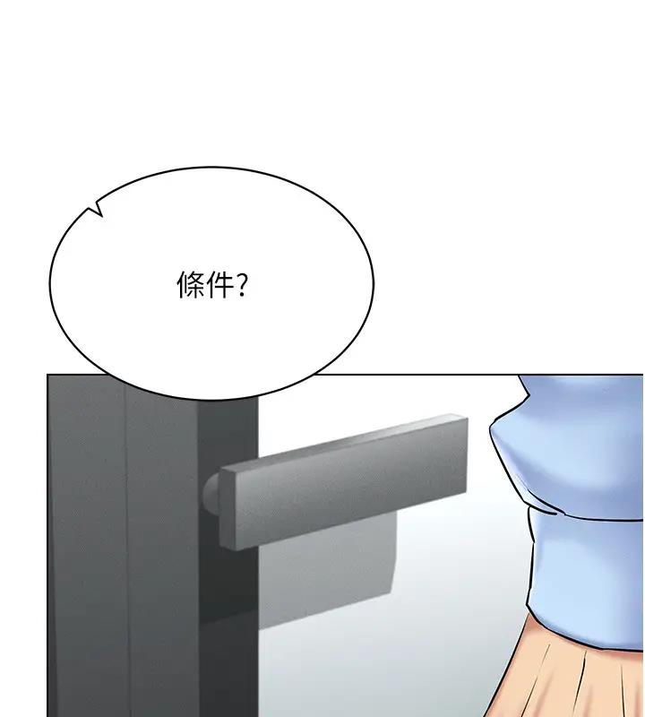 75P - 穿入VR成为性域猎人