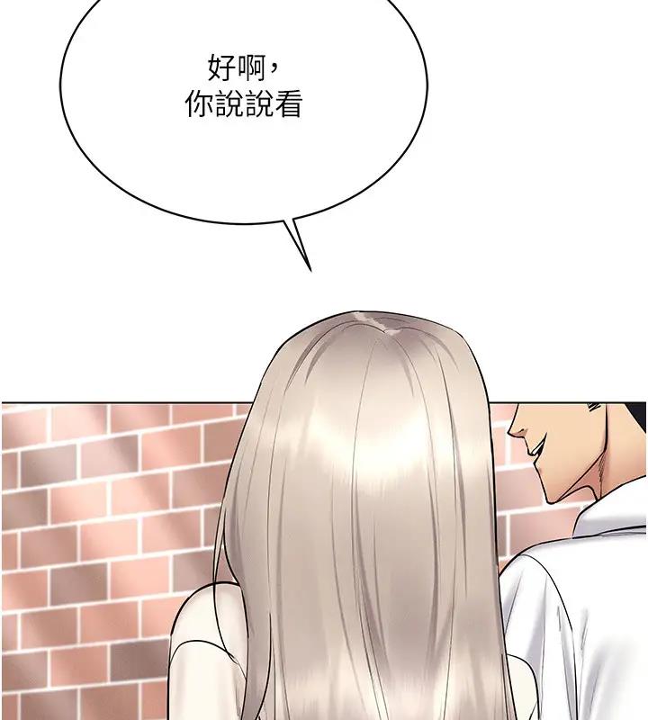 77P - 穿入VR成为性域猎人