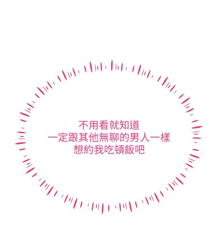 82P - 穿入VR成为性域猎人