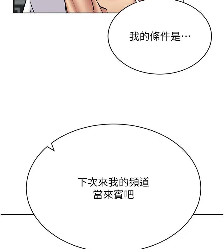 84P - 穿入VR成为性域猎人