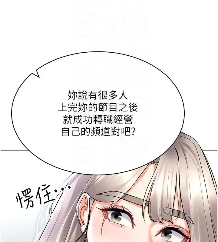 88P - 穿入VR成为性域猎人