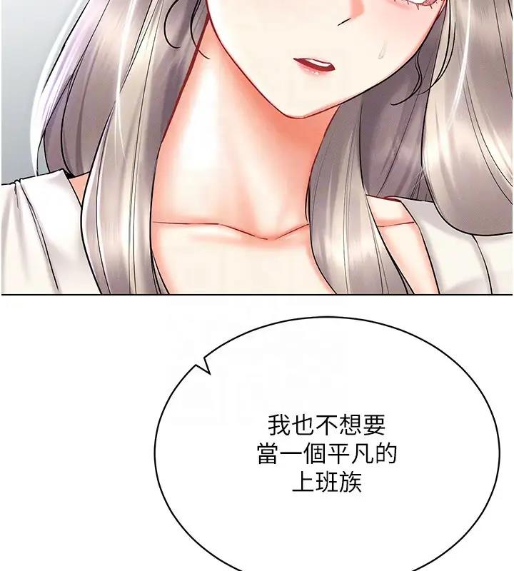 89P - 穿入VR成为性域猎人