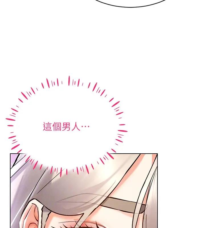 90P - 穿入VR成为性域猎人