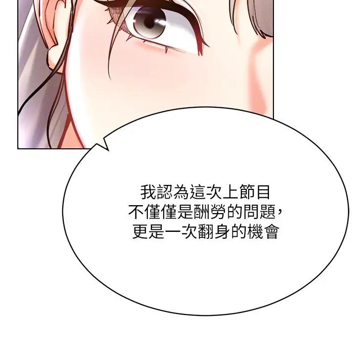 91P - 穿入VR成为性域猎人