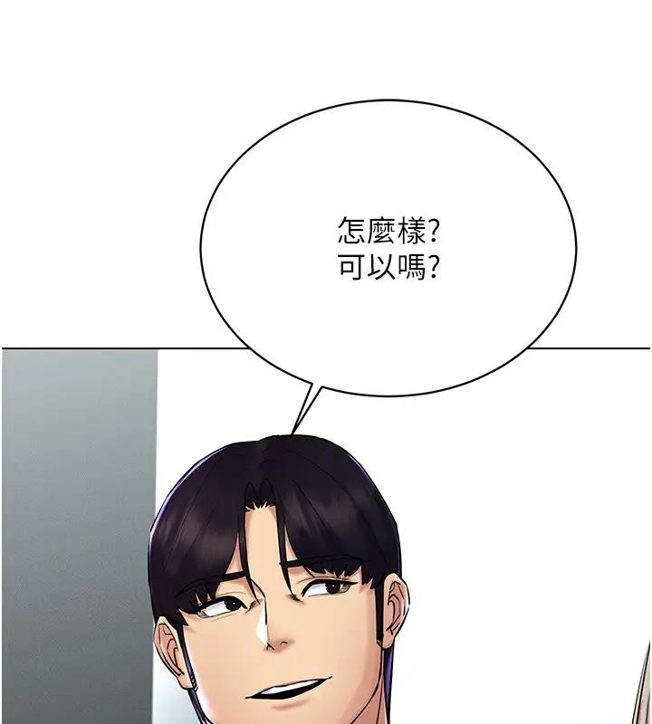 92P - 穿入VR成为性域猎人