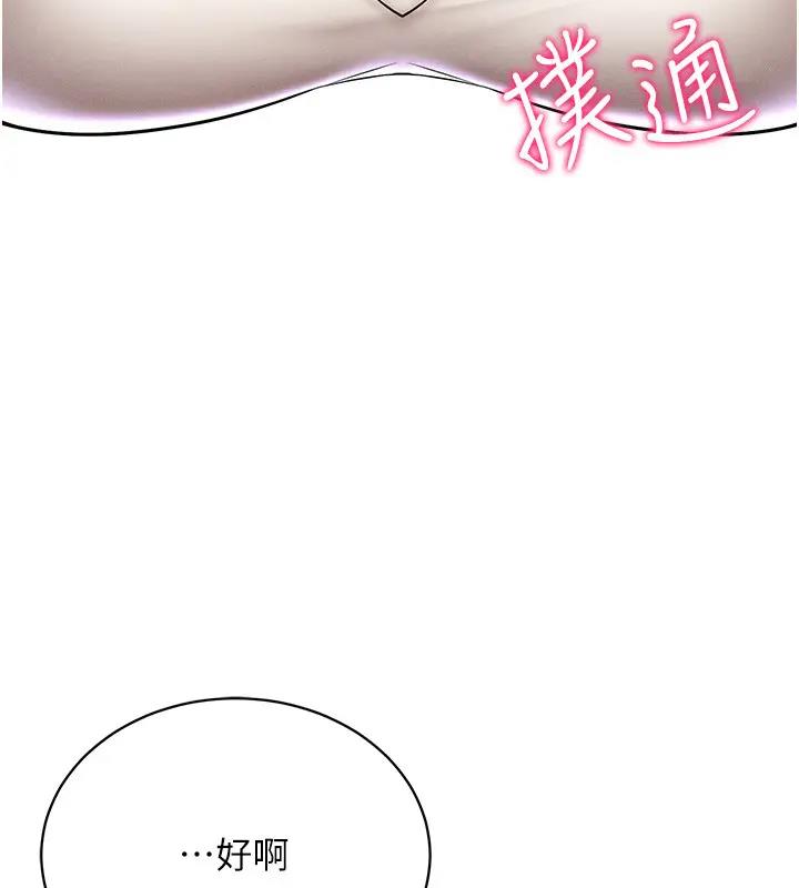 95P - 穿入VR成为性域猎人