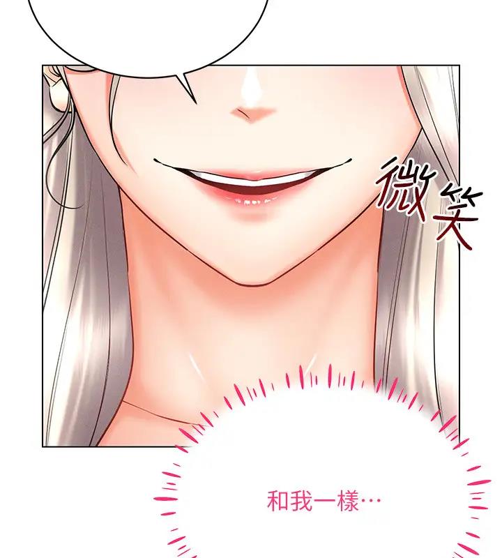 96P - 穿入VR成为性域猎人