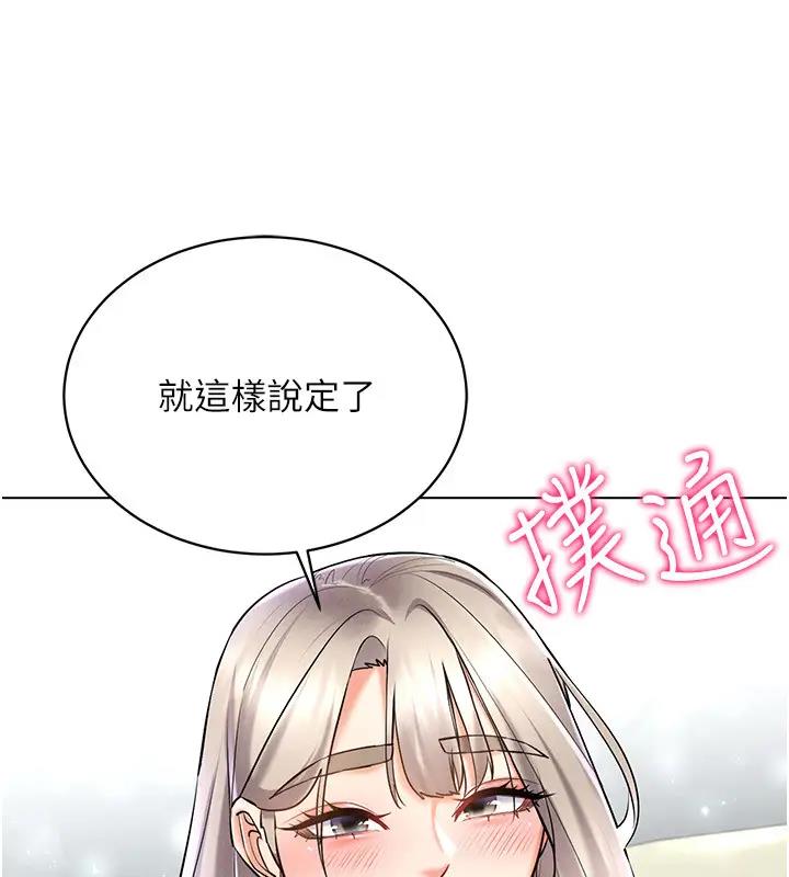 98P - 穿入VR成为性域猎人