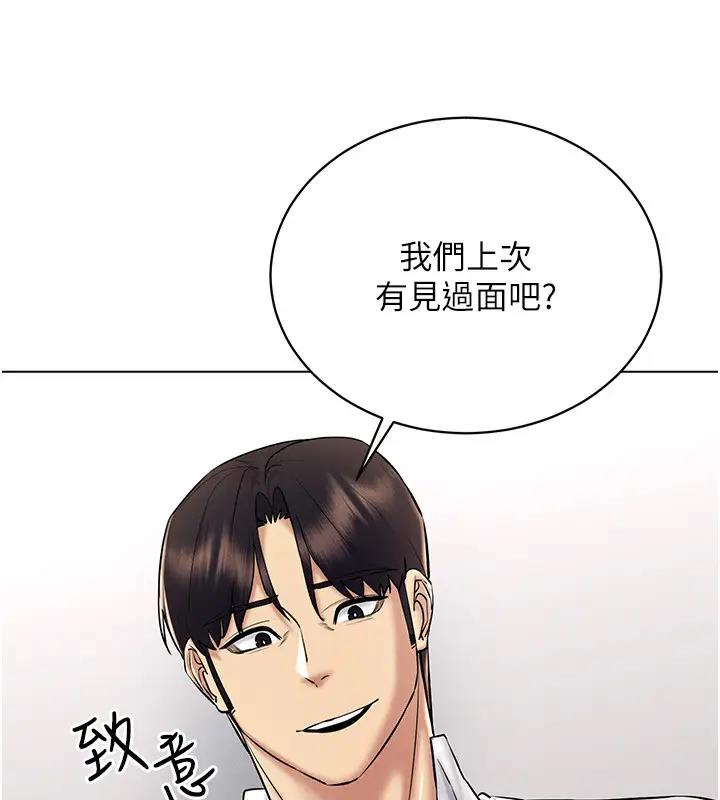 9P - 穿入VR成为性域猎人