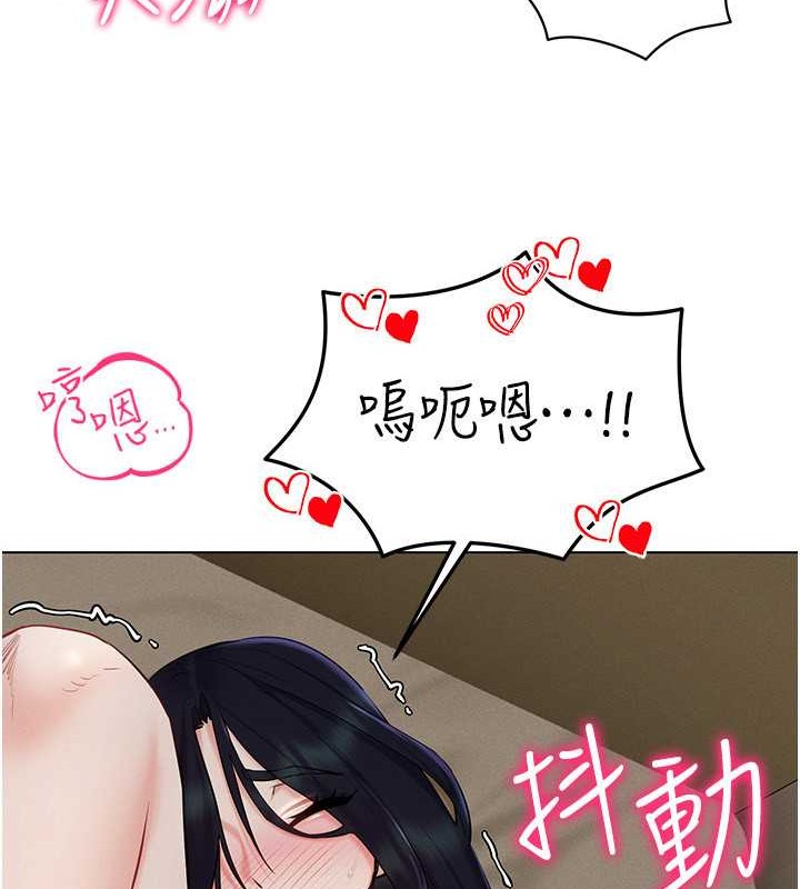 101P - 穿入VR成为性域猎人