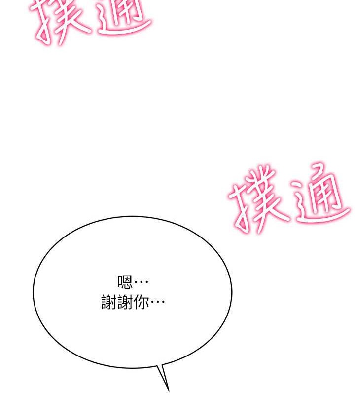 10P - 穿入VR成为性域猎人