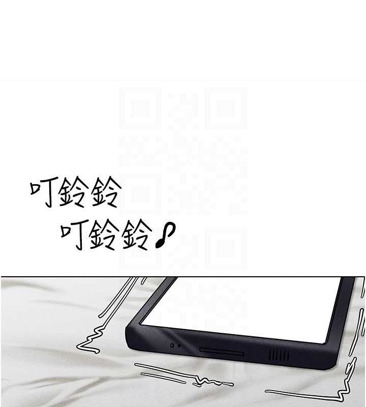 110P - 穿入VR成为性域猎人