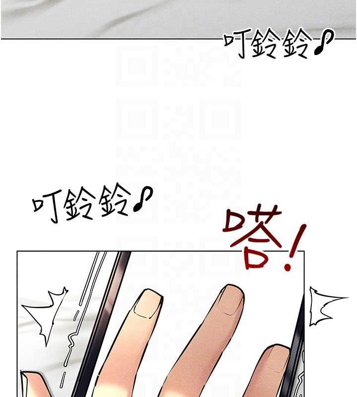 111P - 穿入VR成为性域猎人