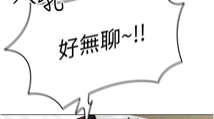 114P - 穿入VR成为性域猎人