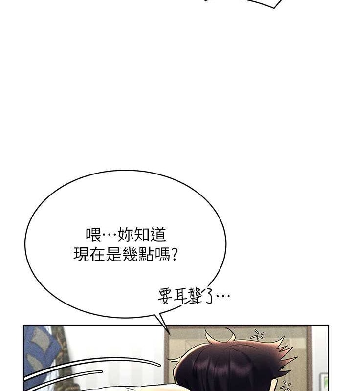 116P - 穿入VR成为性域猎人