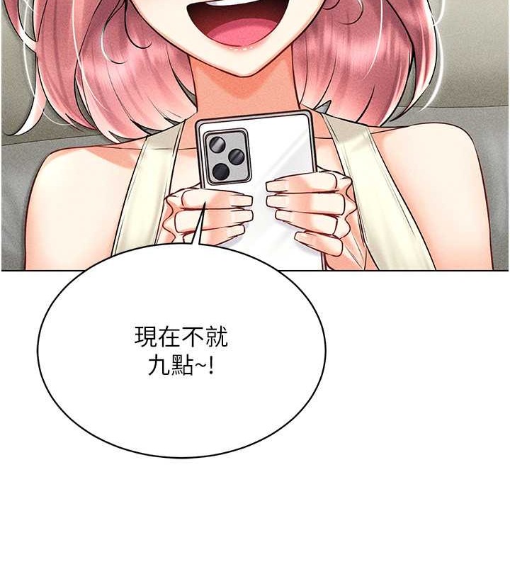 119P - 穿入VR成为性域猎人